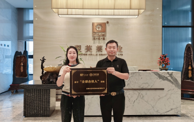 恭喜广东省广州市花都区姚卓伶成功签约翌芙莱