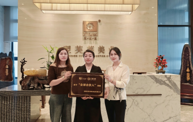 恭喜贵州省黔南州都匀市杨仁香、杨仁青（姐妹成功签约翌芙莱