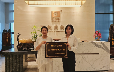 恭喜浙江省杭州市萧山区刘瑞霞成功签约翌芙莱