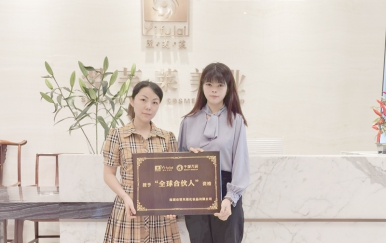 恭喜广西省东兴市黎女士成功签约翌芙莱