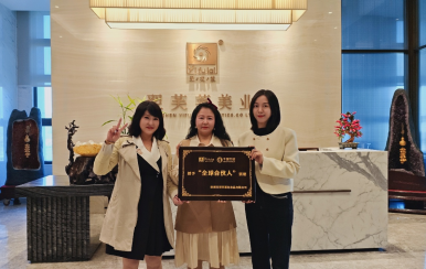 恭喜新疆维吾尔自治区乌鲁木齐市米东区  虎勤、虎艳（姐妹）成功签约翌芙莱