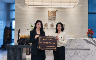 恭喜海南省保亭县李比敏成功签约翌芙莱