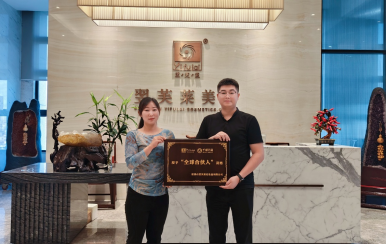 恭喜云南省德宏州瑞丽市李祝英成功签约翌芙莱