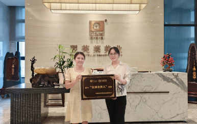 恭喜广西壮族自治区贵港市平南县欧金清成功签约翌芙莱