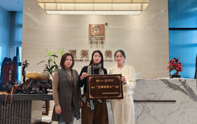 恭喜湖南省邵阳市绥宁县贺园丁、唐红莲成功签约翌芙莱