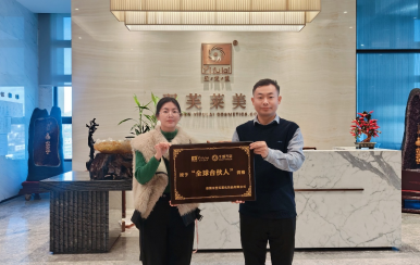 恭喜广东省肇庆市左艳娟成功签约翌芙莱